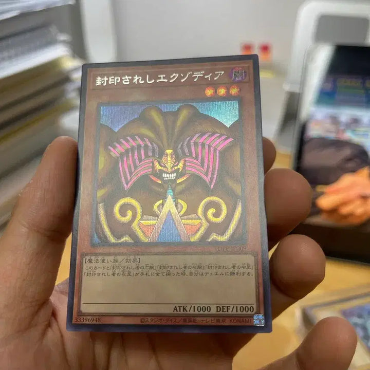 [BUNJANG] Sealed Exodia TDPP-JP009 Secret Rare Tokyo Dome Limited Edition Japanese Version / 봉인된엑조디아 TDPP-JP009 시크릿레어 도쿄돔한정 일본판