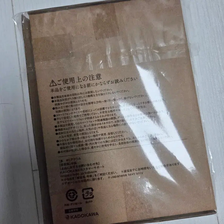 [BUNJANG] Bungo Stray Dogs Young Ace Acrylic Smartphone Stand / 문스독 영에이스 아크릴 스마트폰 스탠드
