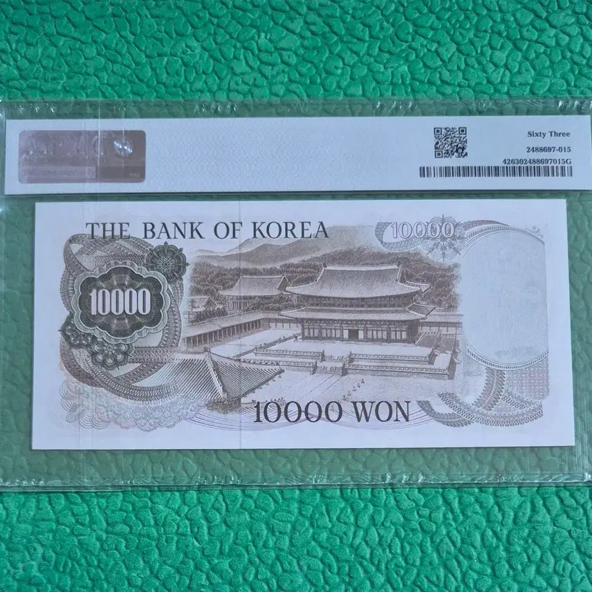 [BUNJANG] 1973 1st Series 10,000 Won Banknote PMG Graded 63 Uncirculated / 옛날지폐 1차만원 63등급 미사용입니다