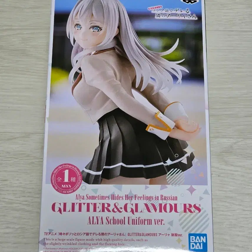 [BUNJANG] Bandai Namco GLITTER&amp;GLAMOURS Arya School Uniform Figure / 반다이남코 GLITTER&amp;GLAMOURS 아랴 스쿨 유니폼 피규어