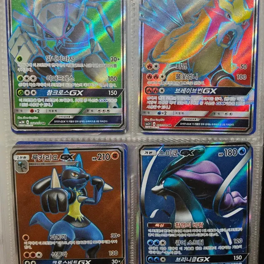 [BUNJANG] Pokemon Card SR Bundle Set / 포켓몬카드 SR 일괄