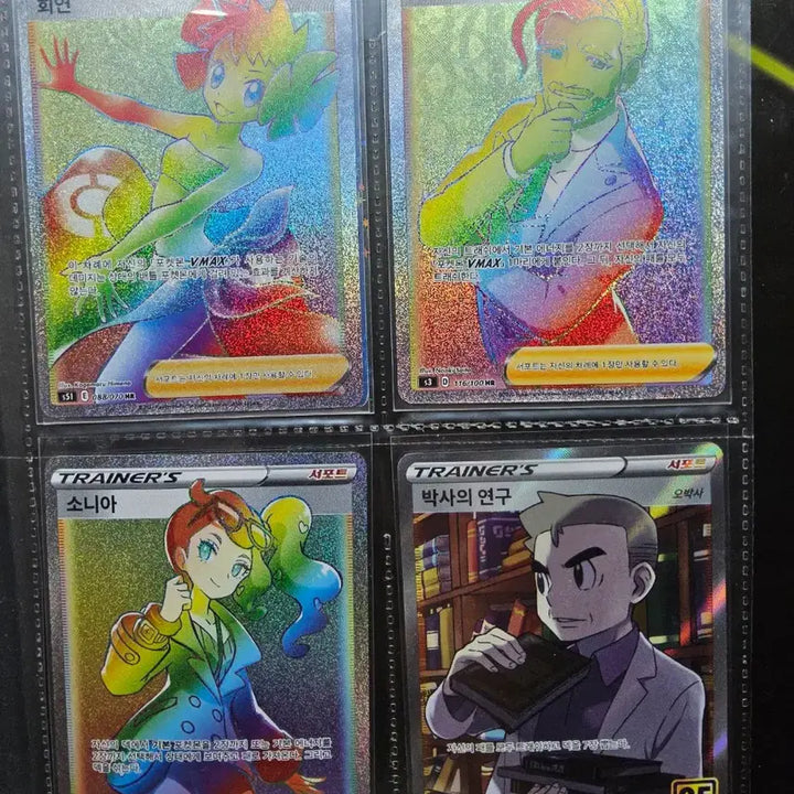 [BUNJANG] Pokemon Card SR Bundle Set / 포켓몬카드 SR 일괄
