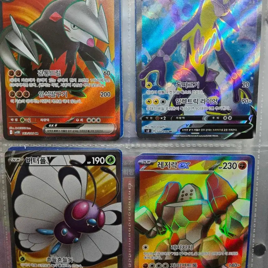 [BUNJANG] Pokemon Card SR Bundle Set / 포켓몬카드 SR 일괄