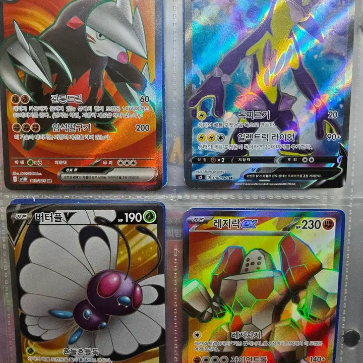 [BUNJANG] Pokemon Card SR Bundle Set / 포켓몬카드 SR 일괄