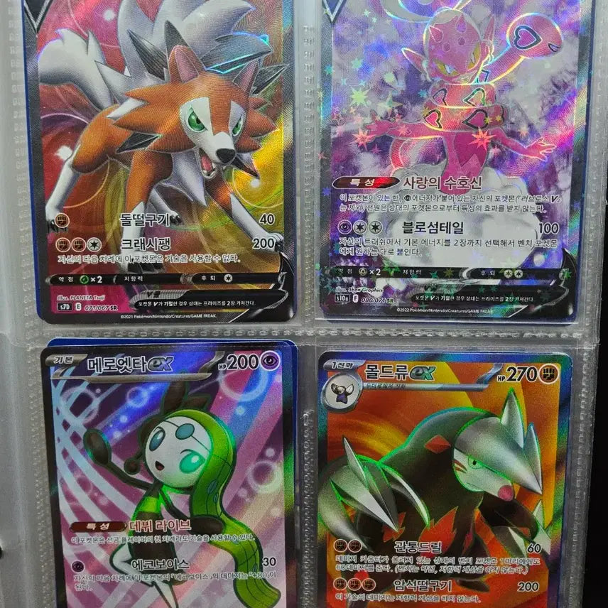[BUNJANG] Pokemon Card SR Bundle Set / 포켓몬카드 SR 일괄