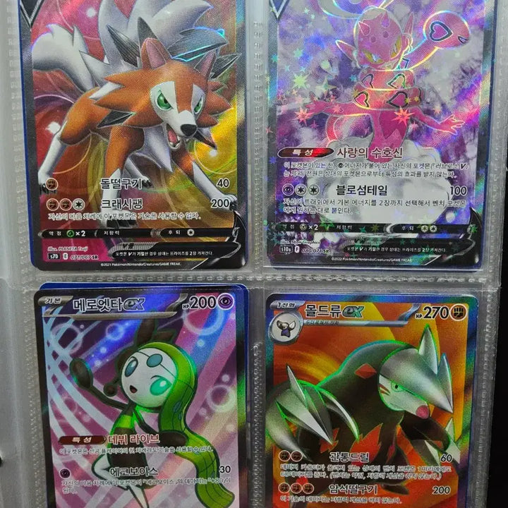 [BUNJANG] Pokemon Card SR Bundle Set / 포켓몬카드 SR 일괄