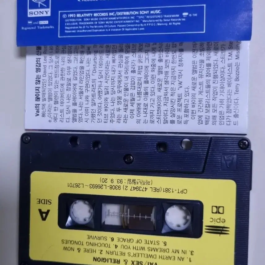 [BUNJANG] Various Artists Sex &amp; Religion Cassette Tape / 바이 - Sex &amp; Religion (카세트테이프)