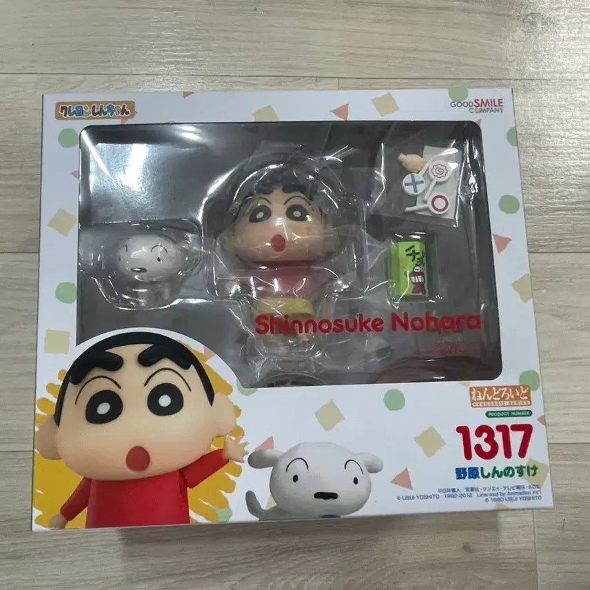 [BUNJANG] Sealed Nendoroid Crayon Shin-chan Figure / *미개봉* 넨도로이드 짱구