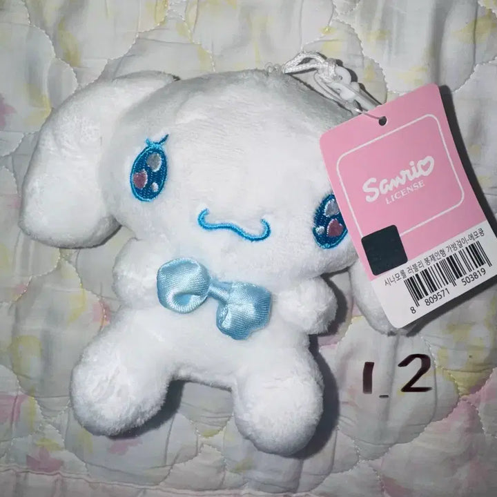 [BUNJANG] Cinnamoroll Plush / 시나모롤 팝니다