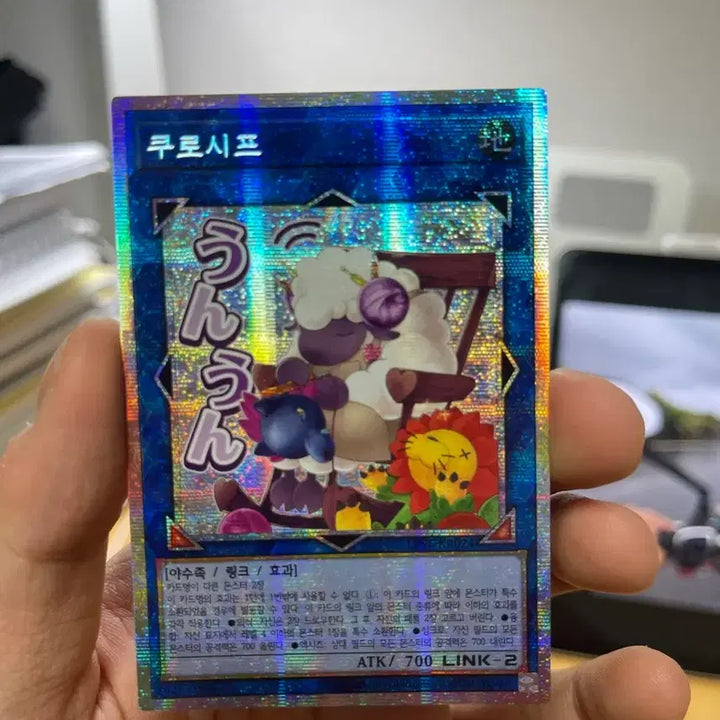[BUNJANG] Yu-Gi-Oh! Kuriboh Stamp Prismatic Secret Rare / 유희왕 쿠로시프 스탬프 프싴