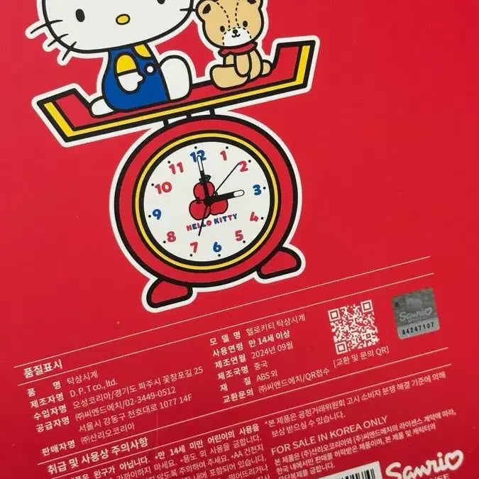 [BUNJANG] Hello Kitty 50th Anniversary Alarm Clock / 헬로키티 50주년 알람시계 키티 탁상 시계 키티 저울시계