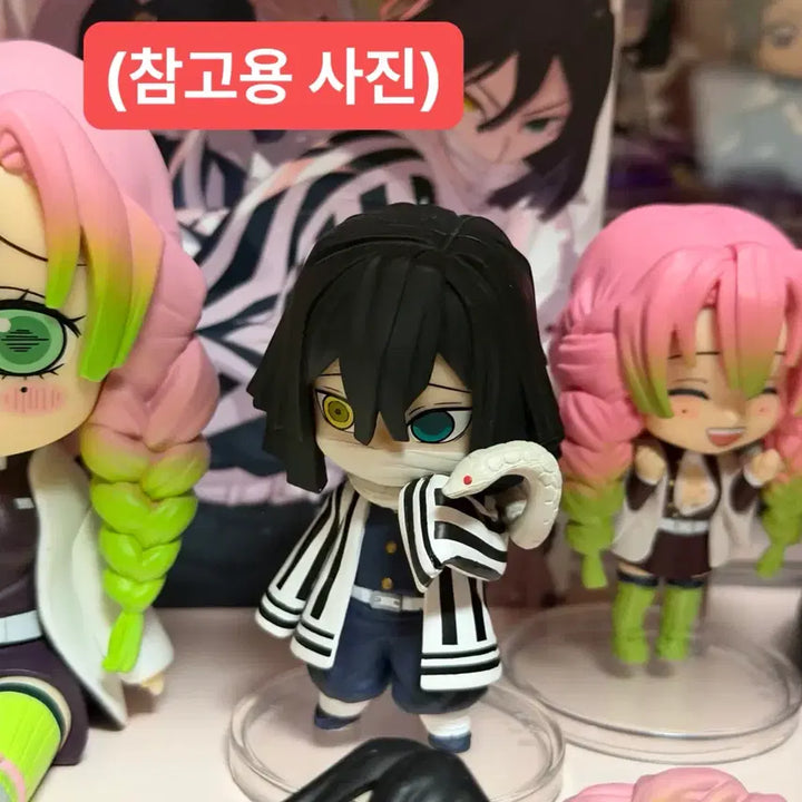 [BUNJANG] Demon Slayer Iguro Chimanaka Figure (Sealed, Ultra Rare) / (미개봉) 귀멸의칼날 치마캬라 이구로 피규어 (초희귀)