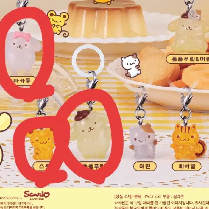 [BUNJANG] Pompompurin Stationery Set - 4 Types / 폼폼푸린 메지루시 4종 폼폼푸린A폼폼푸린B스콘마카롱 일괄