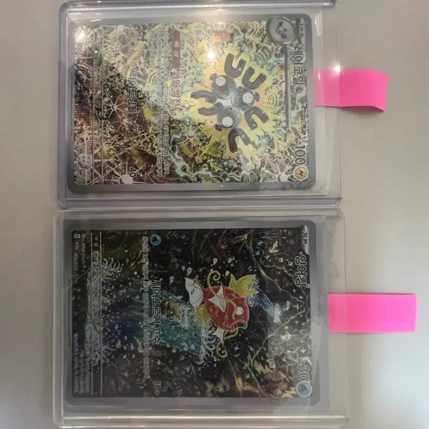 [BUNJANG] Pokemon Card Coil &amp; Magikarp / 포켓몬카드