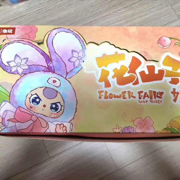 [BUNJANG] Baby 3 Flower Fairy Doll Full Box / 베이비쓰리 꽃요정 풀박스