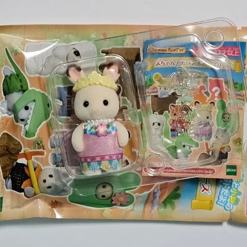 [BUNJANG] Sylvanian Families Adventure Blind Bag Chocolate Rabbit Baby / 실바니안 어드벤처 블라인드백 초코 토끼 아기