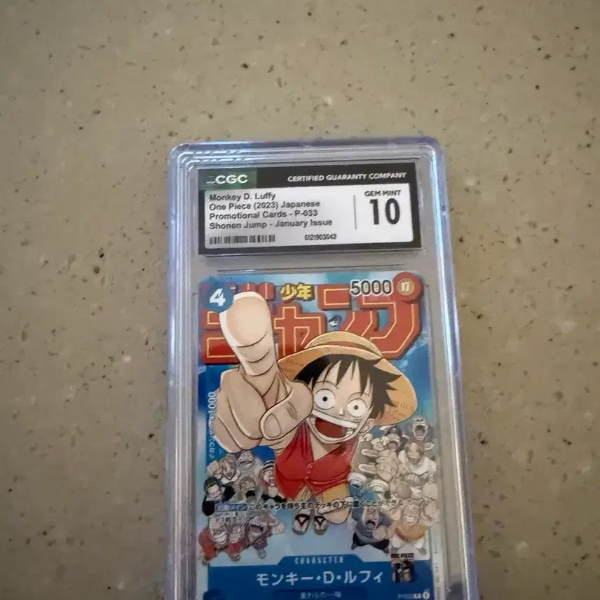 [BUNJANG] One Piece Card Luffy Promo CGC 10 Gem Mint / 원피스카드 소년점프 루피프로모 cgc 잼민트10
