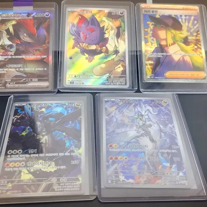 [BUNJANG] Pokemon Card N Series 5 Types Set (Zoroark/Zorua/Reshiram/Zekrom/N) / 포켓몬카드 N 시리즈 5종 세트 (조로아크/조로아/레시라무/제크로무/방안