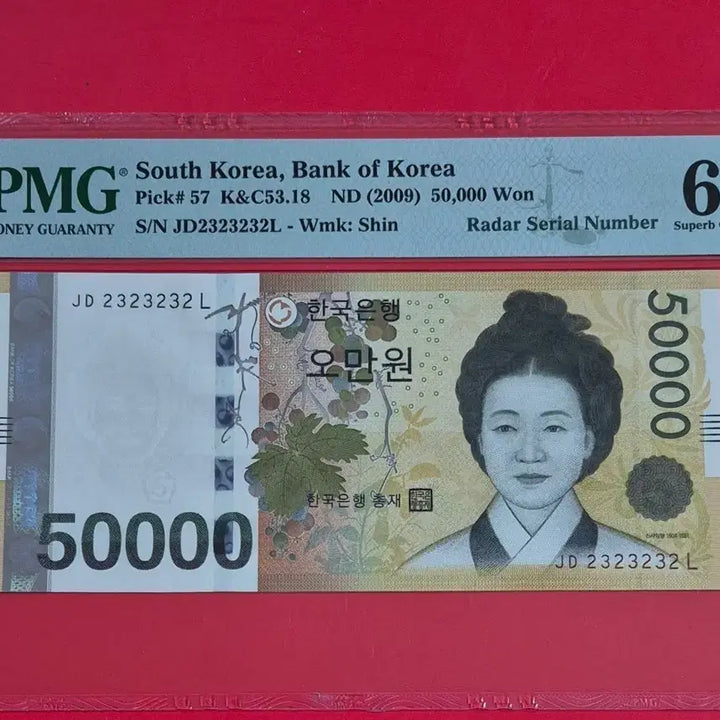 [BUNJANG] Zigzag Notebook - Grade 68 EPQ / 오만원 PMG 68고등급 (23 23 23 2 지그재그 노트