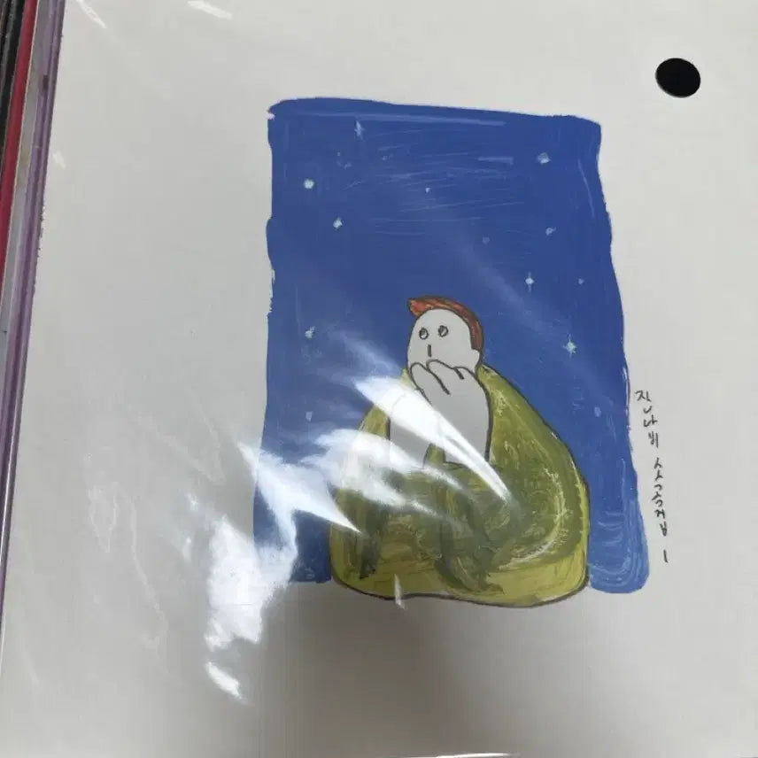 [BUNJANG] Jannabi Sogokjip 1 Black LP / 잔나비 소곡집 1 블랙 lp