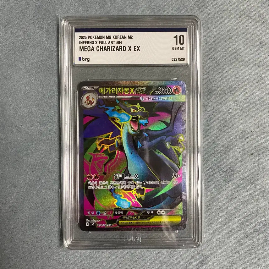 [BUNJANG] Pokémon Card Mega Charizard X SR BRG 10 Graded Card / 포켓몬카드 메가리자몽X SR BRG10등급