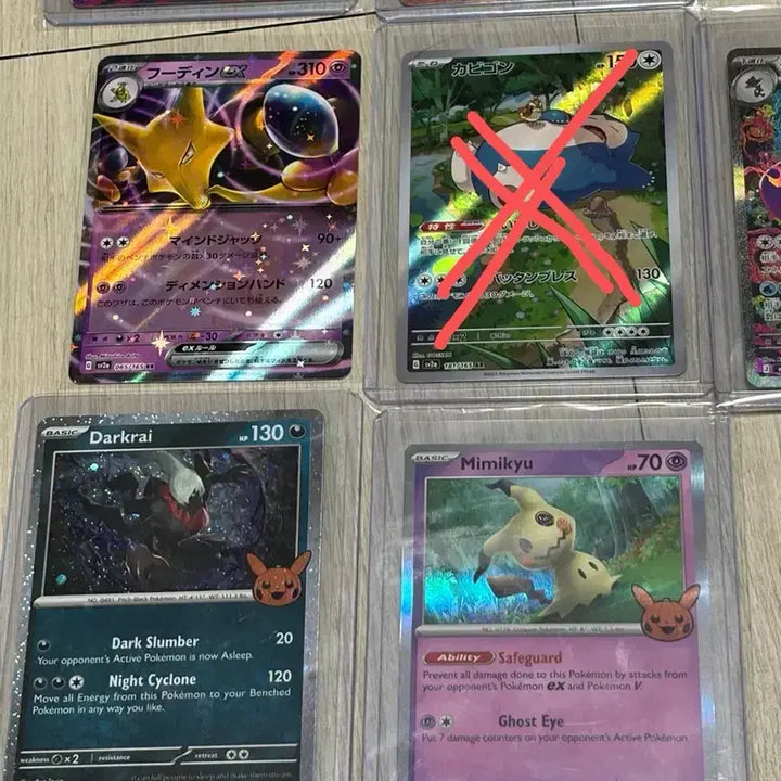 [BUNJANG] Pokemon Cards Bundle - Swirl Gengar, Swirl Pikachu, 151 Snorlax, and More / 포켓몬 카드 일괄 판매 (스월팬텀, 스월피카츄, 등등)