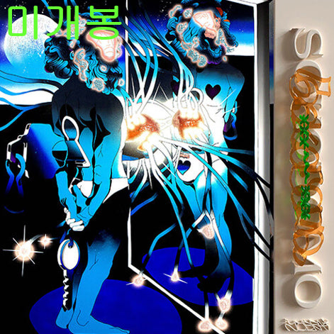 [BUNJANG] Sokodomo ...---... (Sealed) CD / 소코도모 (sokodomo)  - ...---... (미개봉, CD)