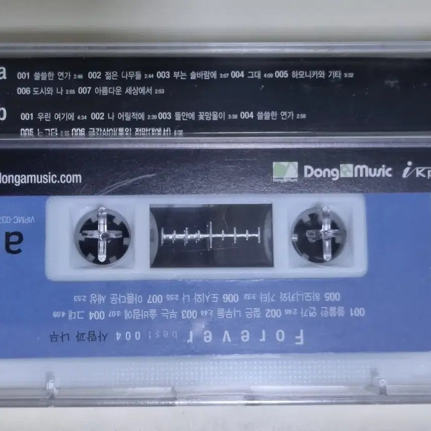 [BUNJANG] Saranggwa Namu Best Unsealed Cassette Tape / 사람과 나무 - 베스트 (미개봉 카세트테이프)