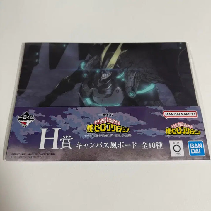 [BUNJANG] My Hero Academia Ichiban Kuji H Prize All Might Canvas Style Board (Sealed) / [미개봉]히로아카 제일복권 H상 올마이트 캔버스풍보드
