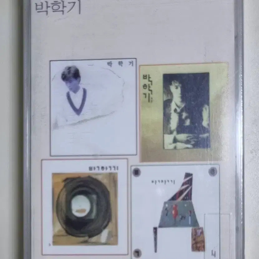 [BUNJANG] Park Hak Ki Best Unsealed Cassette Tape / 박학기 - 베스트 (미개봉 카세트테이프)