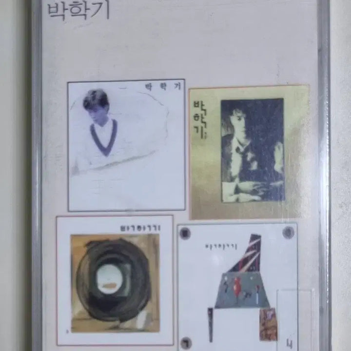[BUNJANG] Park Hak Ki Best Unsealed Cassette Tape / 박학기 - 베스트 (미개봉 카세트테이프)