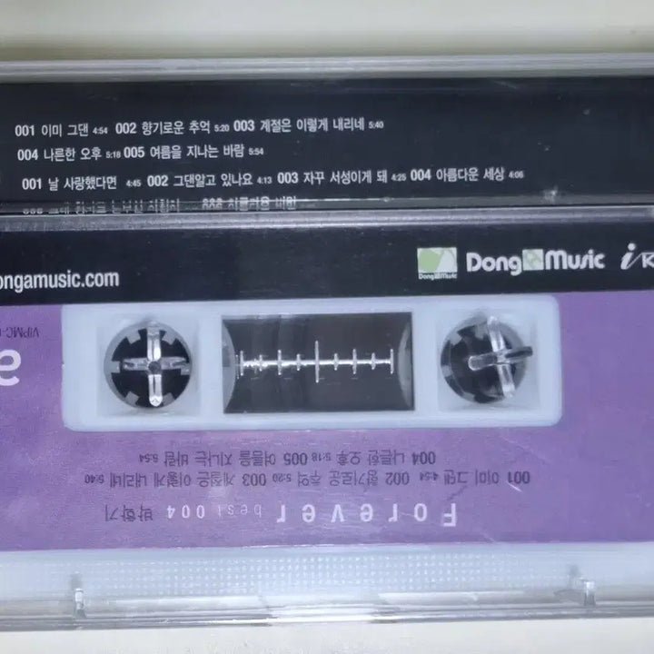 [BUNJANG] Park Hak Ki Best Unsealed Cassette Tape / 박학기 - 베스트 (미개봉 카세트테이프)