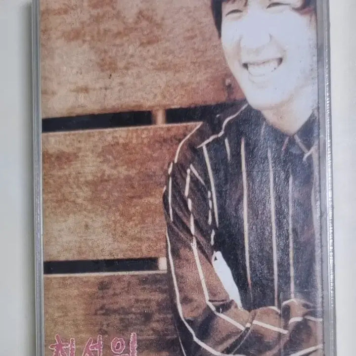 [BUNJANG] Choi Sung Won Best (Sealed Cassette Tape) Jeju&