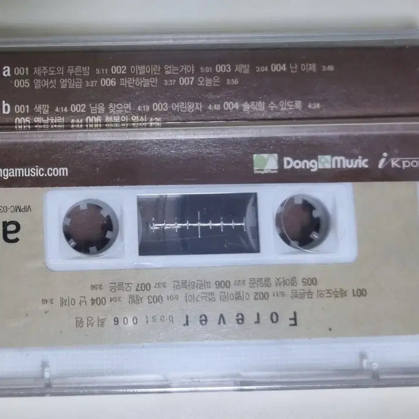 [BUNJANG] Choi Sung Won Best (Sealed Cassette Tape) Jeju&