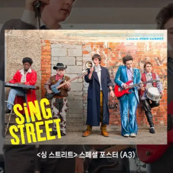 [BUNJANG] Once Once More Special Poster / [싱 스트리트] 스페셜 포스터