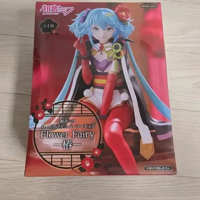 [BUNJANG] Hatsune Miku Flower Fairy Camellia Version Noodles Topper (Sealed) / 미개봉 하츠네 미쿠 플라워 페어리 동백꽃 버전 누들스토퍼
