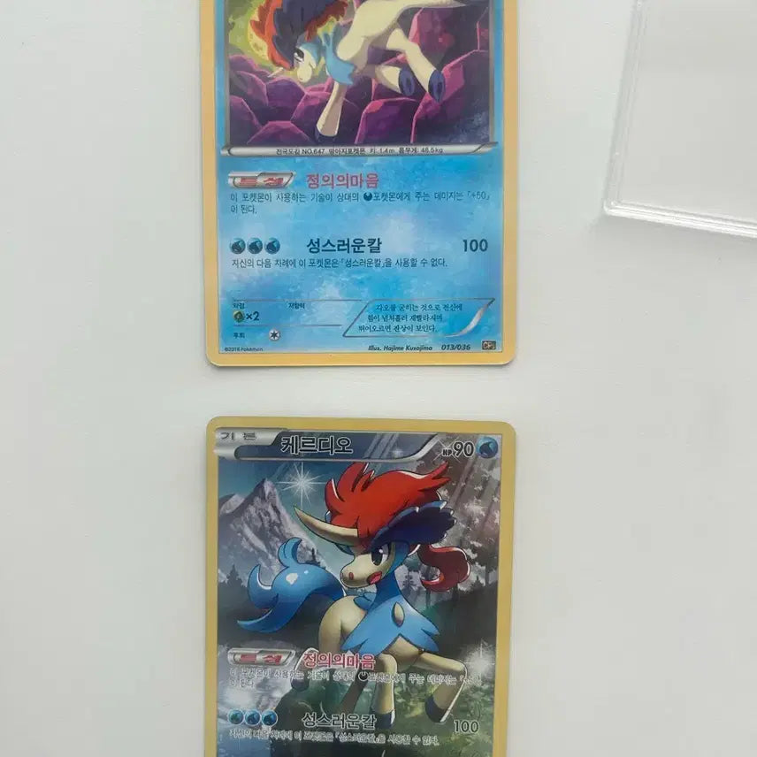 [BUNJANG] Pokemon Card Keldeo Set (2 Types) 2016 CP5 / 고대 포켓몬카드 케르디오 2종 2016cp5