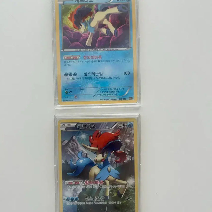 [BUNJANG] Pokemon Card Keldeo Set (2 Types) 2016 CP5 / 고대 포켓몬카드 케르디오 2종 2016cp5