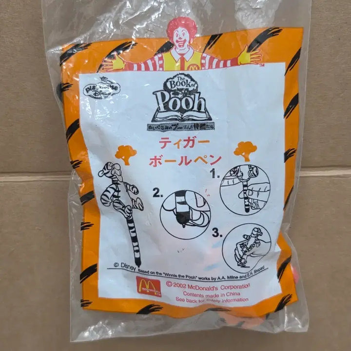 [BUNJANG] Vintage Disney McDonald&