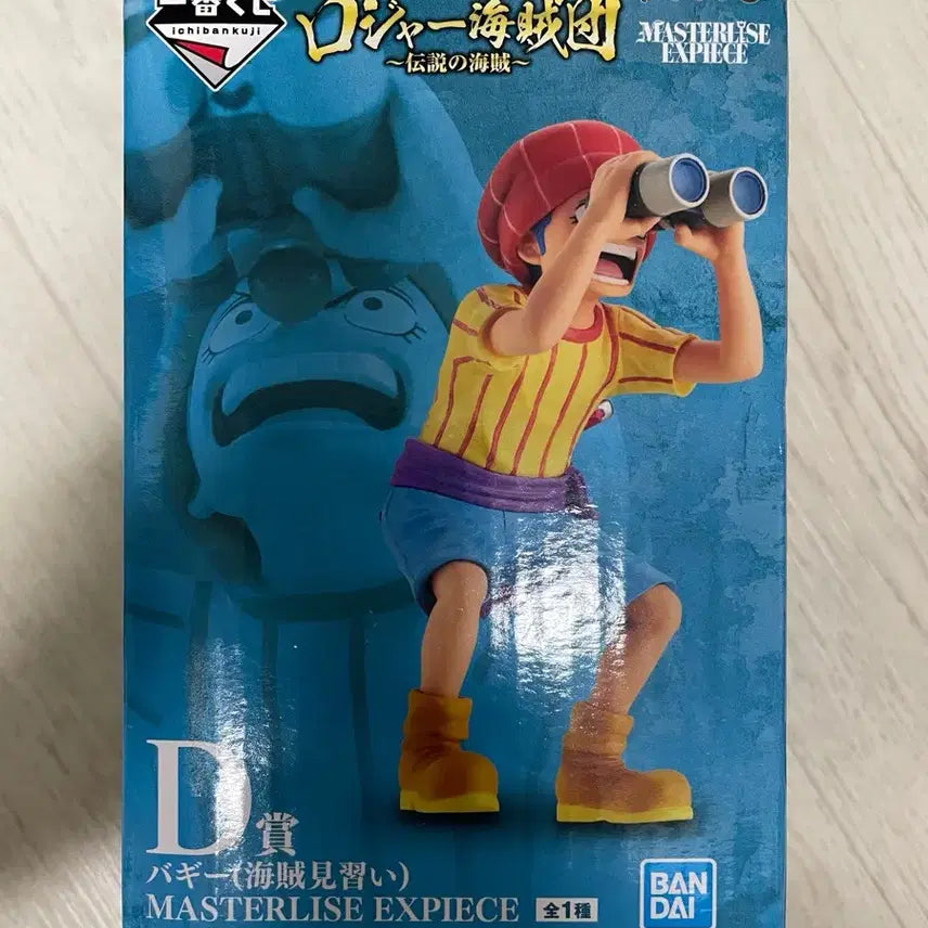 [BUNJANG] One Piece Roger Pirates Ichiban Kuji Prize D Buggy Figure / 원피스 로저해적단 제일복권 D상 버기