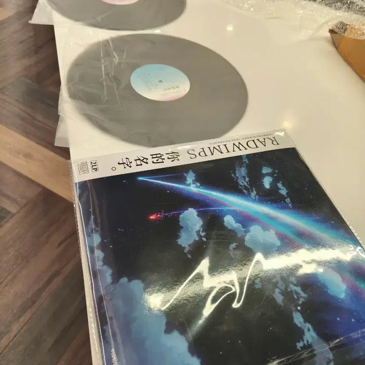 [SOLD OUT] 너의 이름은 LP OST  1회 사용 음질최상 자켓매우좋음