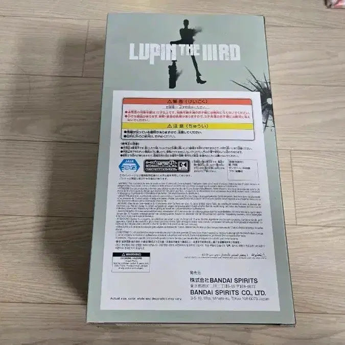 [BUNJANG] Lupin the 3rd Sealed Figure / 미개봉 루팡 3세 피규어