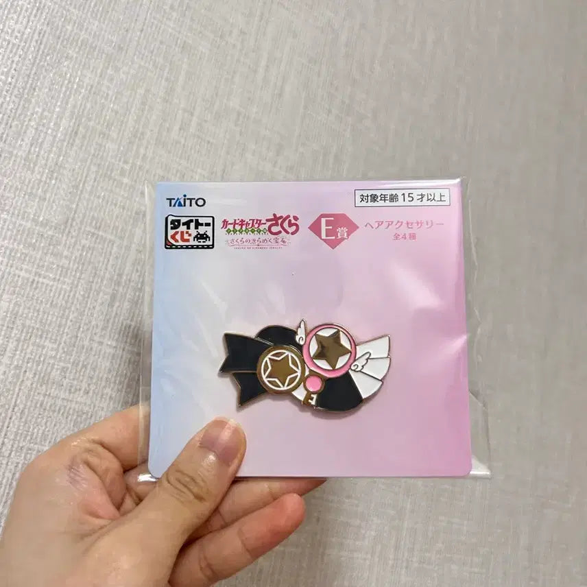 [BUNJANG] Cardcaptor Sakura Ichiban Kuji E Prize Hairpin / 카드캡터 체리 이치방쿠지 제일복권 쿠지 E상 굿즈