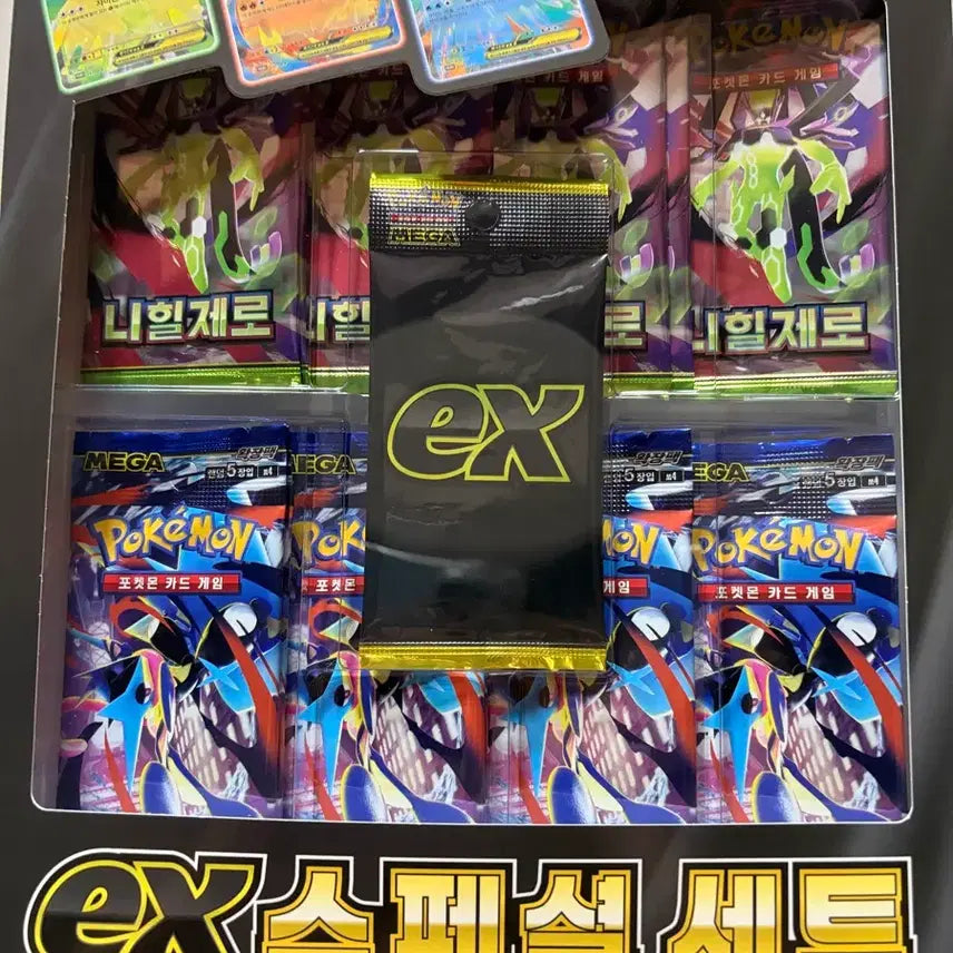 [SOLD OUT] 포켓몬카드 스페셜 세트