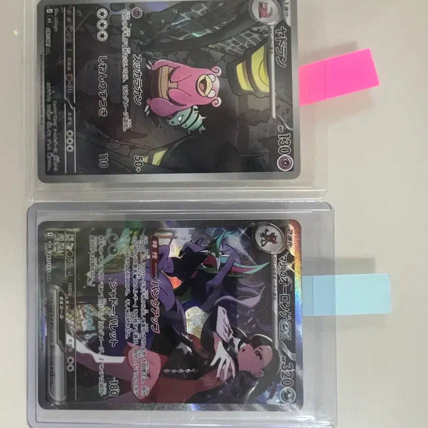 [BUNJANG] Japanese Pokemon Cards Bundle Set / 일판 포켓몬카드
