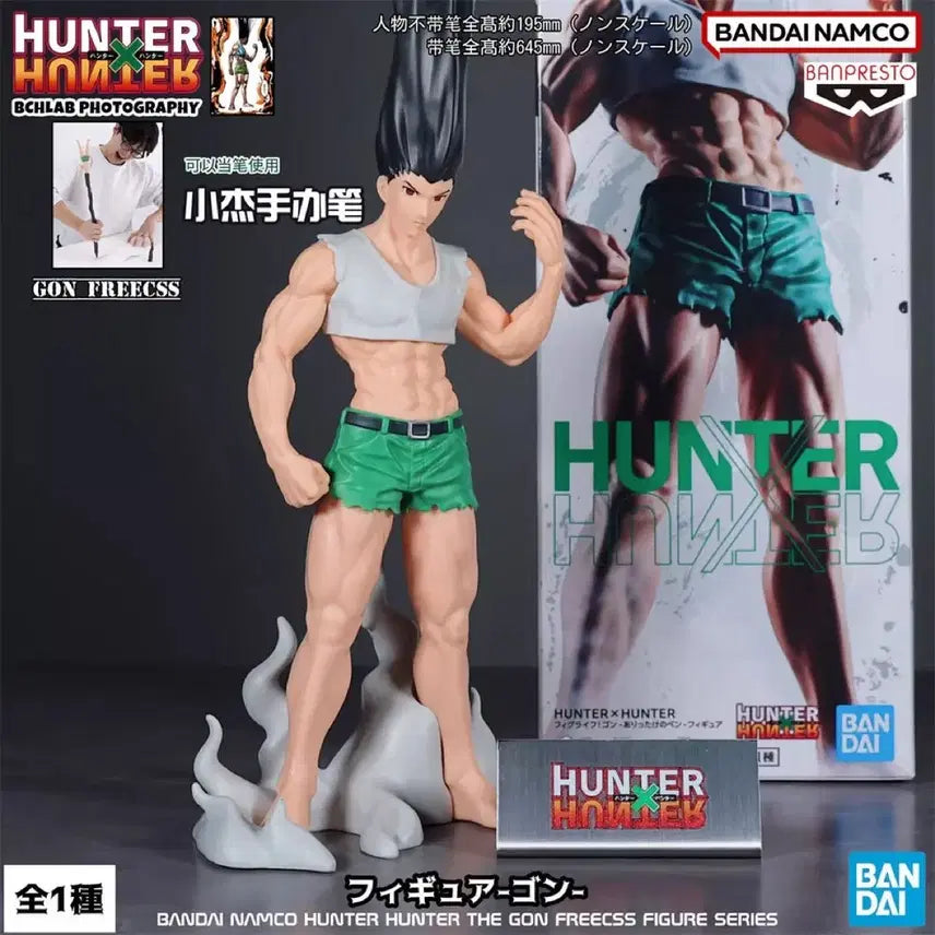 [BUNJANG] Hunter x Hunter Gon Freecss Banpresto Ballpoint Pen Figure Gon-Gumon Ver. / 헌터헌터 곤 반프레스토 볼펜 곤육몬 피규어