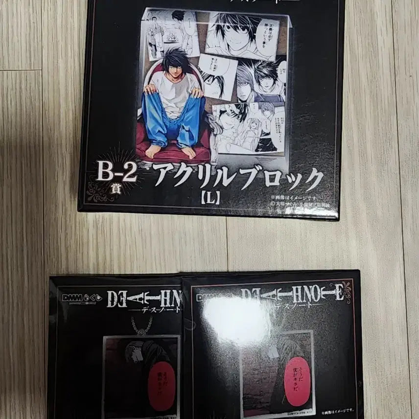 [SOLD OUT] 미개봉 최저가) dmm쿠지 데스노트 엘 b 아크릴 블럭+하위상2개