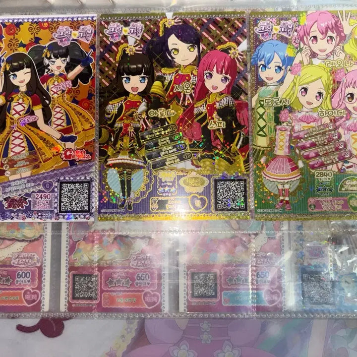 [BUNJANG] Pripara Promo Ticket Bundle Set / 급전 ) 프리파라 프로모 티켓 일괄 판매