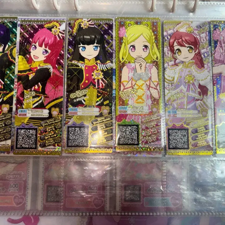 [BUNJANG] Pripara Promo Ticket Bundle Set / 급전 ) 프리파라 프로모 티켓 일괄 판매