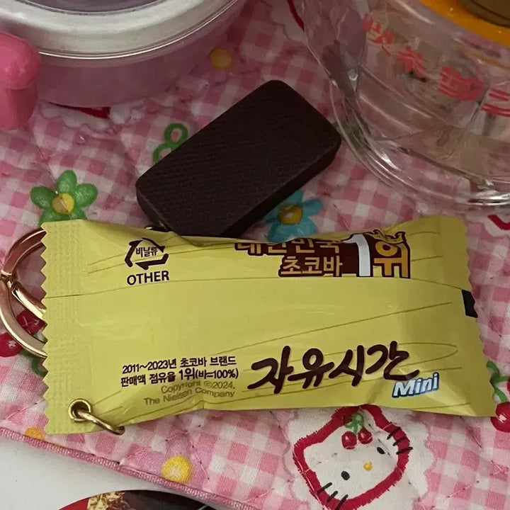 [BUNJANG] Chocolate Snack Miniature Keychain / 자유시간 키링 음식 모형 디저트 스트랩 키체인 과자 초콜릿 키링